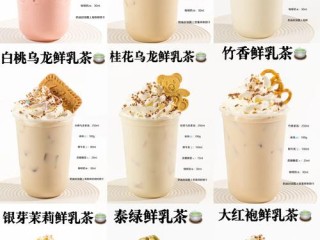 奶茶里的奶到底是奶还是奶精？