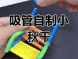 吸管有哪些禁忌使用场景？