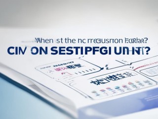 奉化公务员招聘何时报名？条件有哪些？