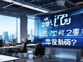 2025平潭公开招聘何时开始？有何岗位要求？