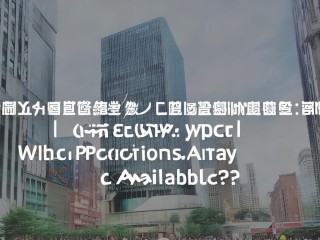 连云港公开招聘，何时报名、有何岗位？