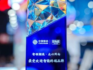 终端名牌有哪些？