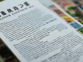 无极县公开招聘教师有何具体要求？