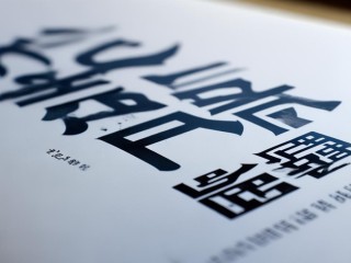 裕安分局公开招聘，何时报名？