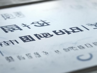 玉田事业单位招聘何时报名？条件有哪些？