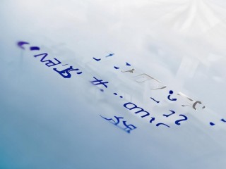 泰兴教师招聘网，报名条件有哪些？