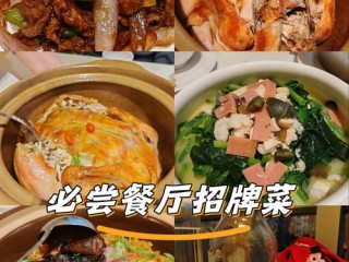 餐饮创业哪些品类更易成功？