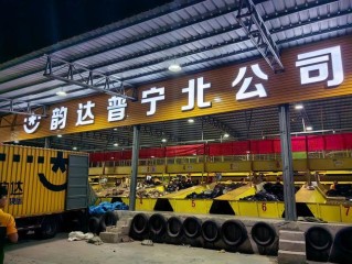 春辉快运都是哪些站点