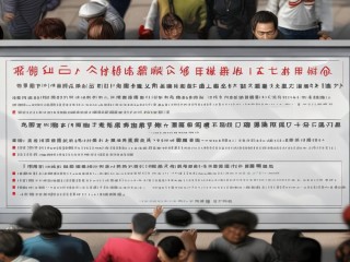 河北公开招聘教师，何时何地报考？