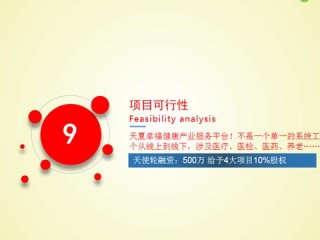 融资策划岗的核心职责与能力要求是什么？