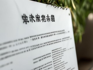 湘南学院公开招聘，具体岗位有哪些？