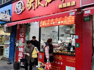 开油条店都有哪些