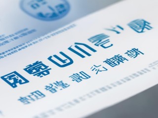 事业单位公开招聘，何时开始报名？