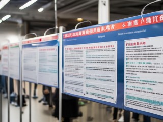 福鼎新任教师公开招聘，具体条件与流程是什么？