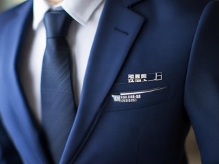 公务员上班穿搭有啥讲究？