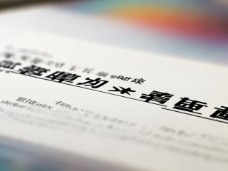 广州医务公开招聘何时开始报名？