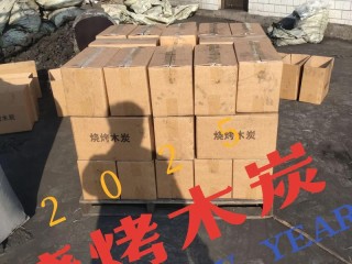 烧烤碳品牌有哪些？