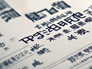 东莞教师招聘何时开始？有何具体要求？