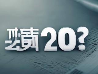 甘井子区教师招聘何时开始报名？