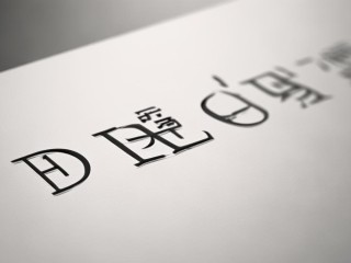 PD是什么单位？