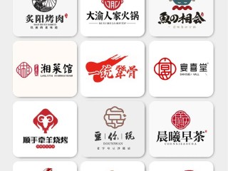 中高档餐饮品牌有哪些？