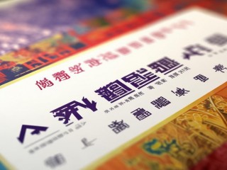 广西教师资格证招聘何时开始报名？