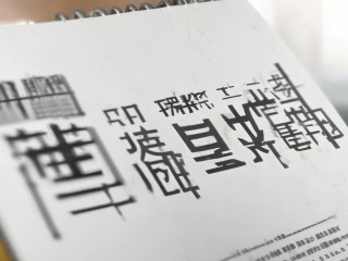 赣州教师招聘何时报名？条件有哪些？