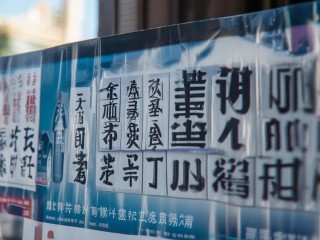 南京市各局公开招聘，何时报名？有何要求？