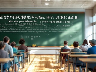 协议班是什么？签订协议的培训有何优势？