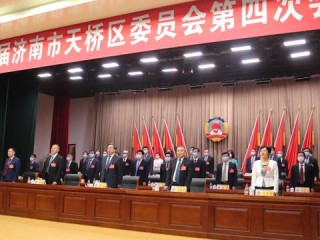 济南市第四人民医院公开招聘有哪些条件和岗位？
