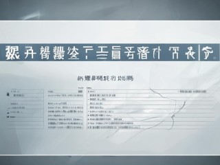 徐州审计局公开招聘，何时开始报名？