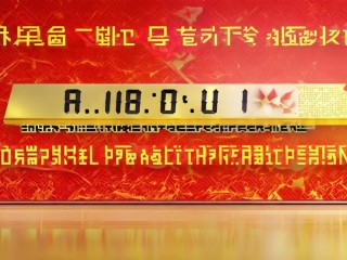 2013珠海公开招聘何时开始报名？