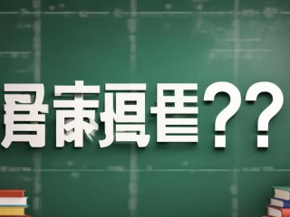 依安县教师招聘何时开始？报名条件是什么？