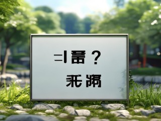 鹤山教师招聘何时开始报名？