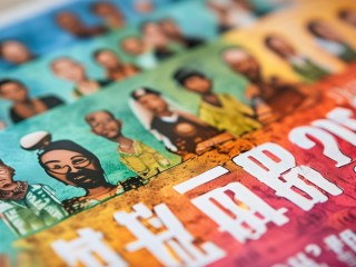 利川卫生公开招聘何时报名？条件有哪些？