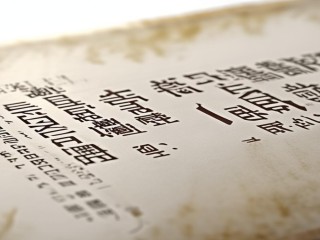 辽宁公开招聘笔试何时举行？