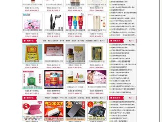 易购网品牌有哪些？