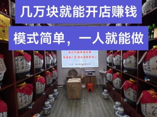 酒代理有哪些？