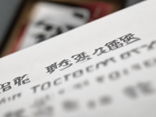 泰州兴化教师招聘何时开始？