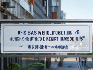 江苏基层医疗公开招聘何时开始报名？