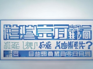 遵医附院公开招聘何时开始报名？