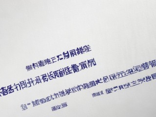 会昌县2019公开招聘何时开始报名？