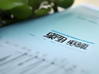 芙蓉社区公开招聘，哪些岗位可报？