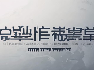 2018海南公开招聘何时考？考什么？