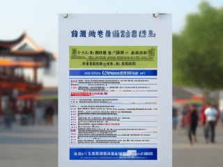 承德市公开招聘单位，哪些岗位在招？