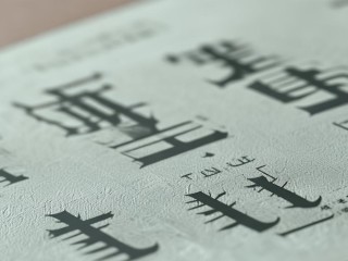 化州市事业公开招聘何时开始报名？