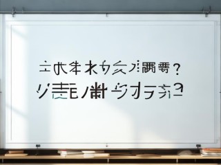 江宁新教师招聘何时开始？条件如何？