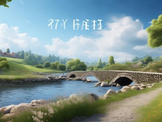 以上是什么意思究竟指什么？