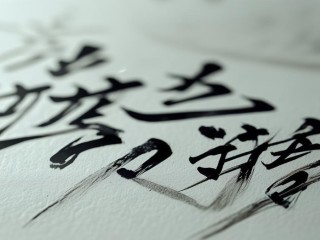 明凯是名字还是另有含义？