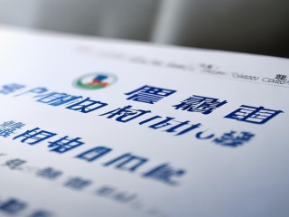 福建经贸学校公开招聘什么岗位？